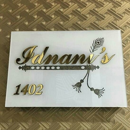 Latest Marble Name Plate Designs For Main Gate in India 2023
